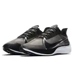 ★【超值特價6折】NIKE AIR ZOOM GRAVITY 男 氣墊慢跑鞋 BQ3202-001｜碧綠商行