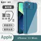 O-ONE【軍功Ⅱ防摔殼 】Apple iPhone13 mini 軍規防摔測試 軍功殼 防摔殼 (5.4折)