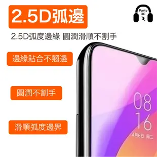 小米9 8 紅米note7 7 pro 5 霧面透明滿版保護貼玻璃貼 小米8 lite A3 A1 MIX2S MIX3