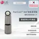 【LG】PuriCare™ 360°空氣清淨機 - 寵物功能增加版二代/建議適用30坪(雙層) AS101DBY0