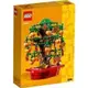 【Brick12磚家】 LEGO 40648 搖錢樹 金錢樹 Money Tree