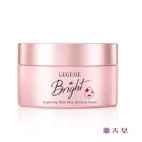 在飛比找蝦皮購物優惠-LEGERE 蘭吉兒韓國偽素顏  爆水素顏霜50g 可當晚霜