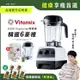 【送1.4L容杯＋工具組】美國Vitamix全食物調理機E320 Explorian探索者-白-台灣公司貨-陳月卿推薦