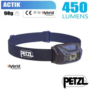 Petzl ACTIK 超輕量標準頭燈(450流明.IPX4防水).LED頭燈.電子燈_藍