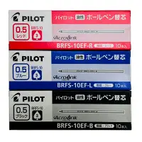 在飛比找Yahoo!奇摩拍賣優惠-【Penworld】日本製 PILOT百樂 BRFS-10F