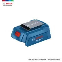 在飛比找PChome24h購物優惠-BOSCH 18V 鋰電行動電源轉換器 GAA 18V-24