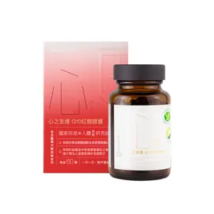 GA黃金甲 心之友達Q10紅麴膠囊3入組(共180顆)