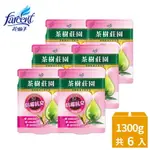 茶樹莊園 茶樹天然濃縮洗衣精補充包-消臭1300G(6入)~箱購