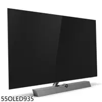 在飛比找PChome24h購物優惠-飛利浦【55OLED935】55吋4K聯網OLED電視