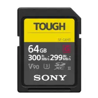 在飛比找蝦皮購物優惠-SONY SF-G64T SD SDXC 64G/GB 30