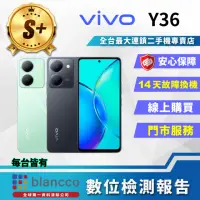 在飛比找momo購物網優惠-【vivo】S+級福利品 Y36 5G 6.64吋(8G/2