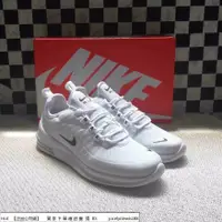 在飛比找蝦皮購物優惠-Nike Air Max Axis wms AA2146-1