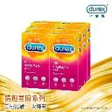 在飛比找遠傳friDay購物優惠-【Durex杜蕾斯】綜合裝衛生套6入X6盒