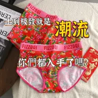 在飛比找蝦皮購物優惠-【嚴選現貨】內褲 四角褲 平口褲 情侶內褲男平角女三角純棉中