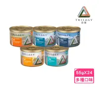 在飛比找momo購物網優惠-【TRILOGY 奇境】無穀貓罐 55g*24罐組(貓罐 副