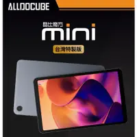 在飛比找蝦皮購物優惠-iPlay50 MiniPro G99 台灣版 酷比魔方8.