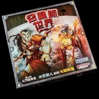 在飛比找蝦皮商城優惠-召喚師世界 二版 入門級套裝 Summoner Wars 繁