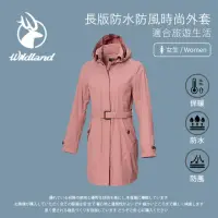 在飛比找momo購物網優惠-【Wildland 荒野】女長版防水防風時尚外套-粉色-0A