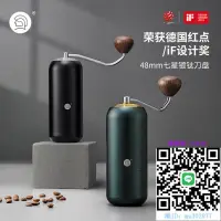 在飛比找露天拍賣優惠-磨豆機HeroZ7手搖磨豆機咖啡豆手動研磨機不銹鋼7星鍍鈦磨