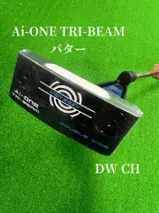 Odyssey Ai-One Tri-Beam Dw