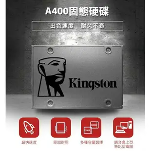 Kingston 金士頓 A400 480GB 240G 480G 960G SSD 2.5吋 固態硬碟 SA400