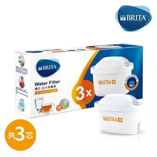 【BRITA官方】MAXTRA Plus 濾芯-去水垢專家(3入裝)