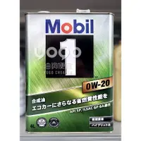 在飛比找蝦皮購物優惠-『油夠便宜』(可刷卡) 日本原裝  美孚 MOBIL 1號方