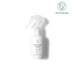 APOMAN 療癒系衣物精油噴霧 狗用 織品 衣物 寢具 香氛噴霧