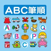 在飛比找樂天kobo電子書優惠-Abc筆順-筆順小圖鑑 - Ebook