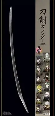 Touken Calendar Touken Ranbu-ONLINE- (2016 edition wall calendar)