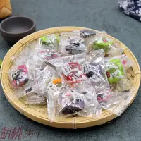 在飛比找蝦皮購物優惠-☞匠心混搭蜜餞6個口味獨立包裝蜜餞酸甜話梅子西梅酸梅乾零食5