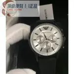高端 ARMANI阿曼尼男錶新款橡膠錶帶三眼日曆時尚簡約黑色白面石英中性腕錶AR11048