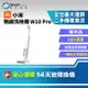 【創宇通訊│福利品】Xiaomi 小米 米家無線洗地機 W10 Pro 一拖即淨 3合1清潔功能 乾濕兩用