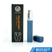 在飛比找蝦皮商城優惠-PLAY&JOY PJ1 SPRAY 男士噴劑 蝦皮直送 現