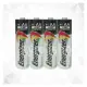 Energizer 勁量 3號鹼性電池 AA 3號電池(4顆入/排)