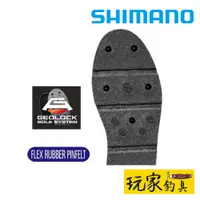 在飛比找蝦皮購物優惠-｜玩家釣具｜SHIMANO KT-037Q GEOLOCK 