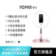 【YOMIX 優迷】 11吋30段環形LED美顏補光折疊直播架