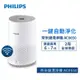 【飛利浦 PHILIPS】奈米級空氣清淨機 MUJI AC0650