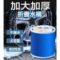在飛比找樂天市場購物網優惠-[台灣出貨]摺疊水桶 便攜型 折叠 水桶 露營 牛津布 洗車