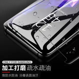 三星 Galaxy S8 曲面9H玻璃鋼化膜手機保護貼(3入 S8 保護貼 S8鋼化膜)