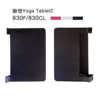 在飛比找momo購物網優惠-【dido shop】聯想 YOGA Tablet 2 83