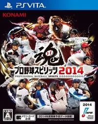 在飛比找Yahoo!奇摩拍賣優惠-PSV　職棒野球魂 2014　純日版 二手品