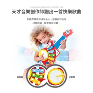 【九成新】德國Hape 六合一吉他音樂組