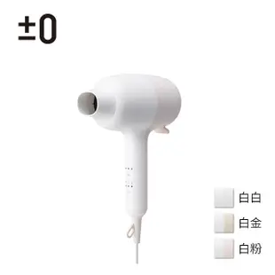 正負零±0 無線電動拖把XJM-F020(白/綠) (5折)