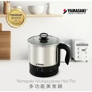 【贈分離式蒸籠】YAMASAKI山崎家電 多功能不鏽鋼美食鍋/電火鍋/電鍋 SK-109SP