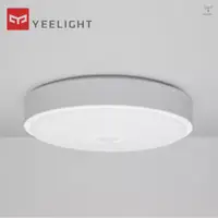 在飛比找蝦皮商城優惠-Yeelight LED 吸頂燈人體感應感應 LED 照明燈