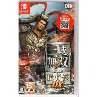 秋葉電玩 NS Switch 任天堂 《 真‧三國無雙７with猛將傳 DX 》中日文版