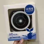「全新 」SIREN 迷你無線充電板 QI充電