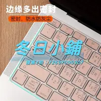 在飛比找Yahoo!奇摩拍賣優惠-鍵盤膜macbookpro鍵盤膜蘋果電腦air13寸mac1