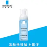 理膚寶水 舒緩保濕高效潔顏慕斯 150ML【杜拉格生活藥妝網】